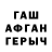 Кетамин VHQ Jenya K.