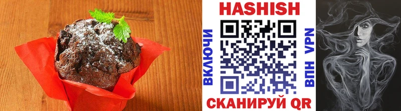 купить   Данков  Еда ТГК марихуана 