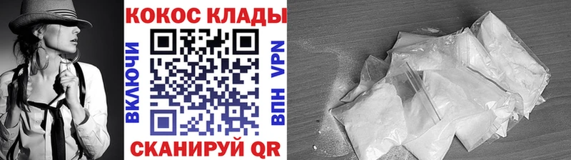 купить наркотики цена  Данков  КОКАИН Эквадор 