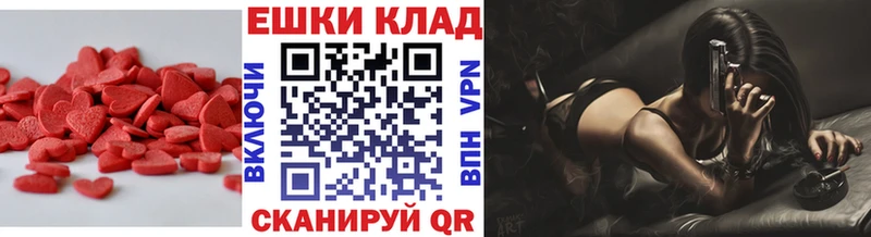 omg как зайти  Данков  Экстази таблы 