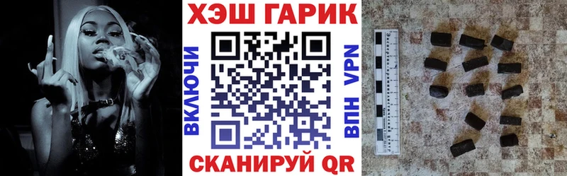 ГАШ hashish  купить  сайты  Данков 
