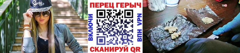 Героин Heroin  Данков 