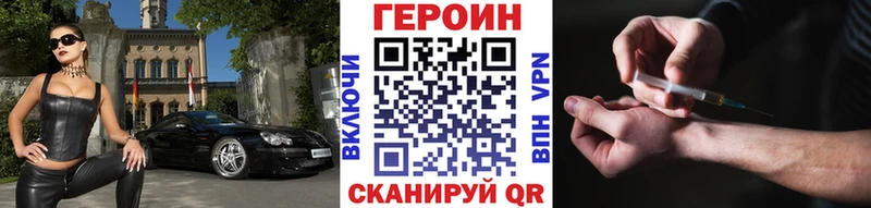 Героин белый Данков