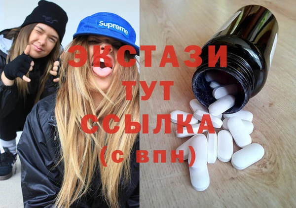 марихуана Бугульма