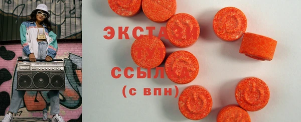 прущие крисы Бронницы