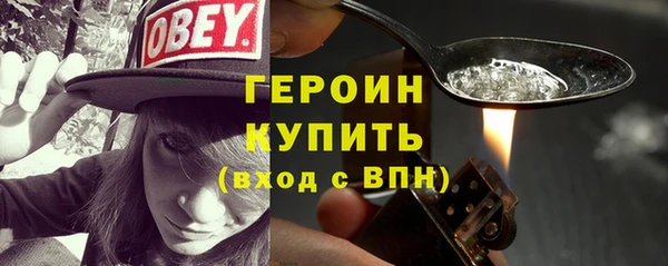 марихуана Бугульма