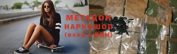 ECSTASY Бородино