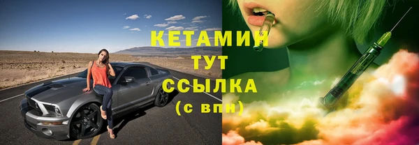 марихуана Бугульма