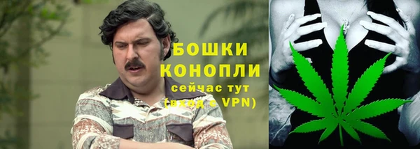 марихуана Бугульма
