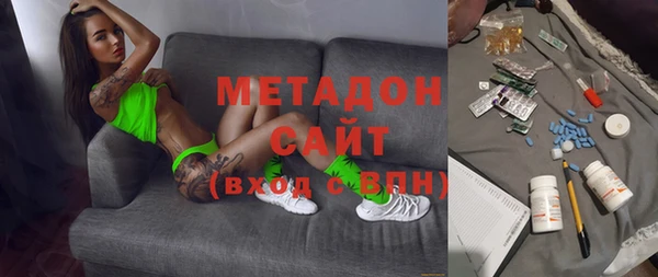 марихуана Бугульма