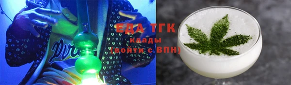 прущие крисы Бронницы