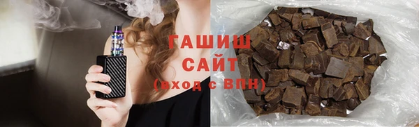 марихуана Бугульма