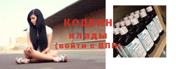 прущие крисы Бронницы