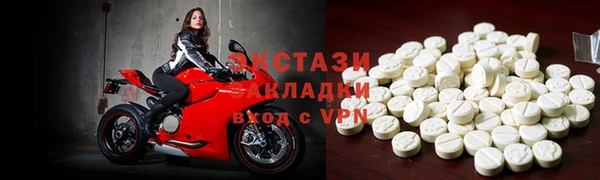 прущие крисы Бронницы