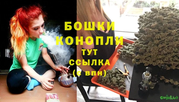 марихуана Бугульма