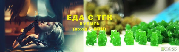 прущие крисы Бронницы