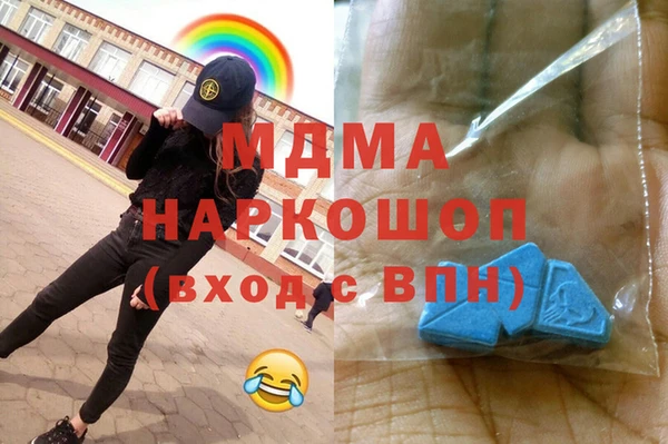 марихуана Бугульма