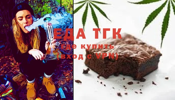 прущие крисы Бронницы