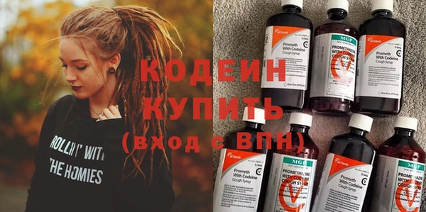 прущие крисы Бронницы