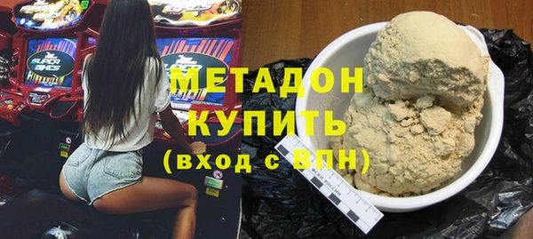 прущие крисы Бронницы