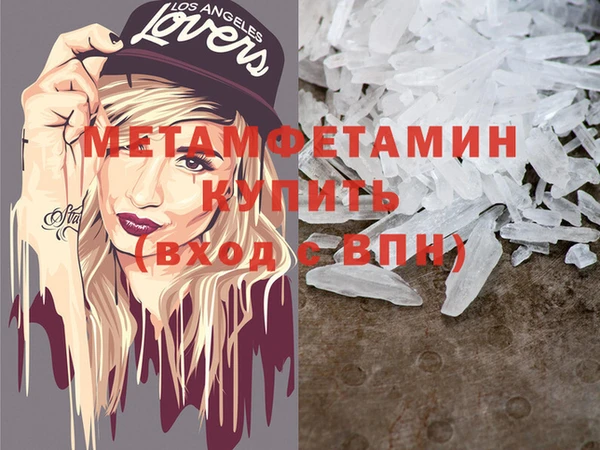 прущие крисы Бронницы