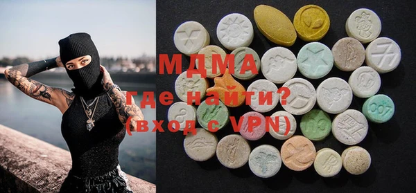 прущие крисы Бронницы