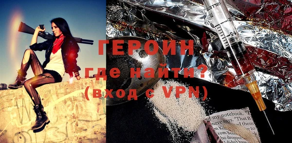 марихуана Бугульма