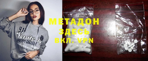 прущие крисы Бронницы
