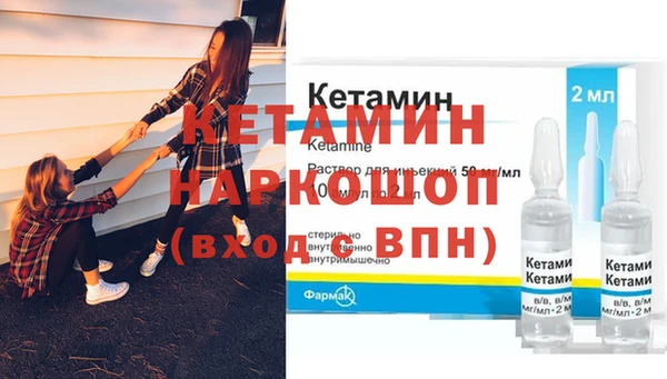 прущие крисы Бронницы