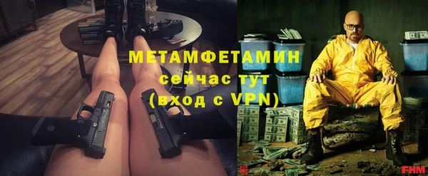 ECSTASY Бородино