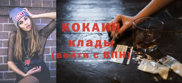 прущие крисы Бронницы