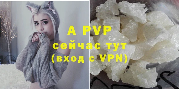 прущие крисы Бронницы
