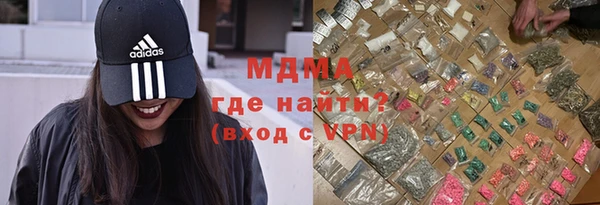 марихуана Бугульма