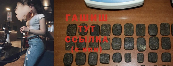 прущие крисы Бронницы