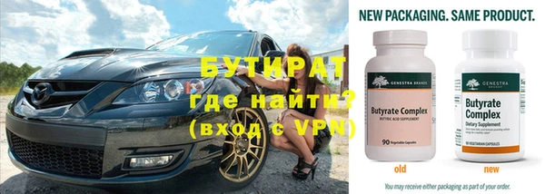ECSTASY Бородино