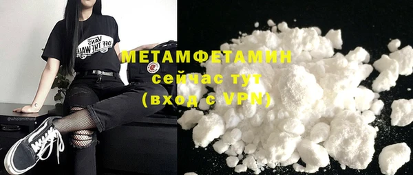 прущие крисы Бронницы
