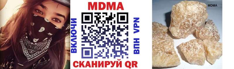 mega ссылки Данков MDMA молли