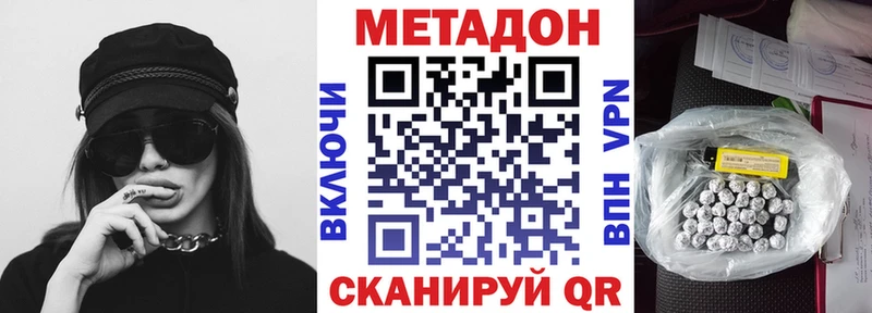 ОМГ ОМГ   Данков  Метадон белоснежный 