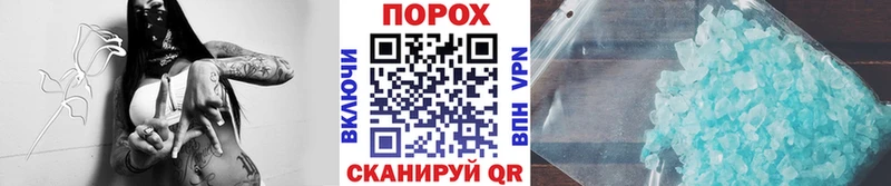 МЕТАМФЕТАМИН пудра  где продают наркотики  Данков 