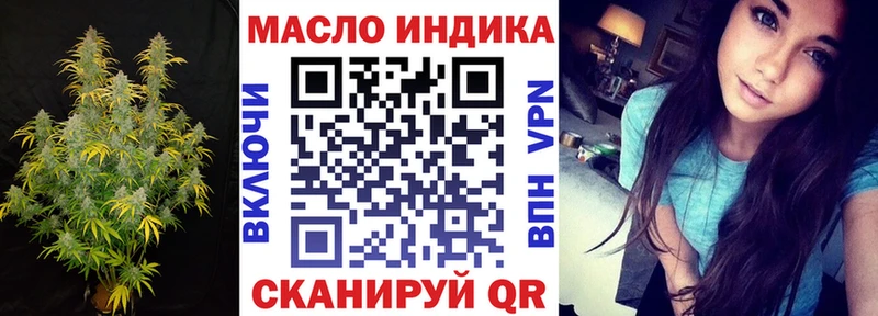 Дистиллят ТГК жижа Данков