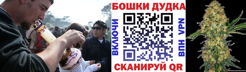 закладки  Данков  сайты даркнета какой сайт  Бошки марихуана планчик 